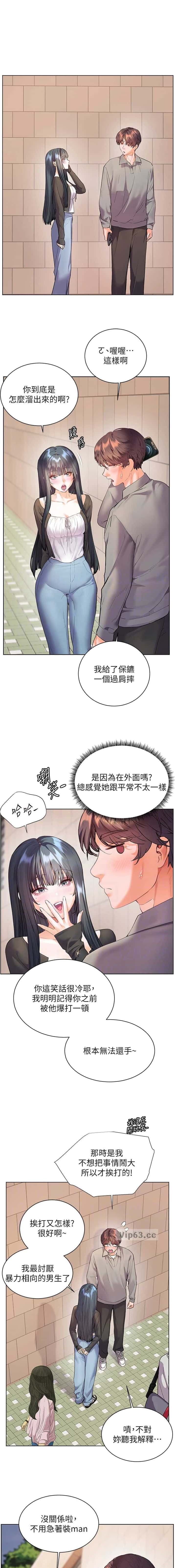 第146话0