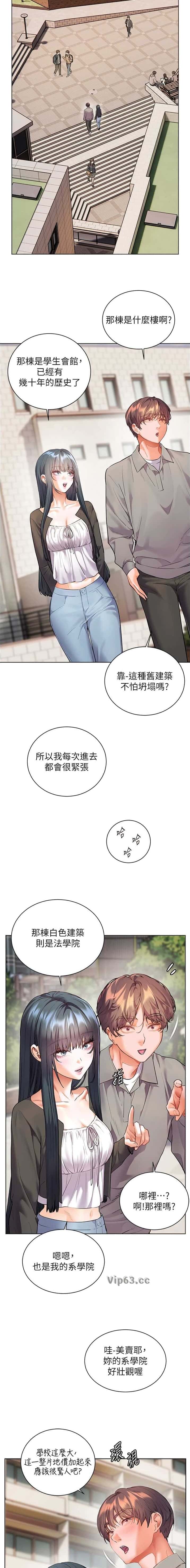 第146话2