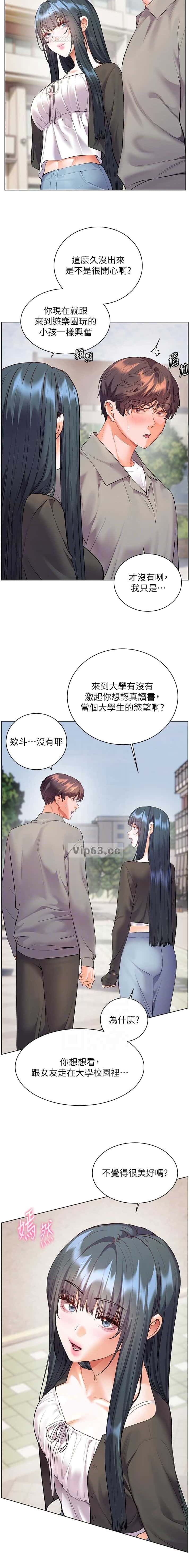 第146话3