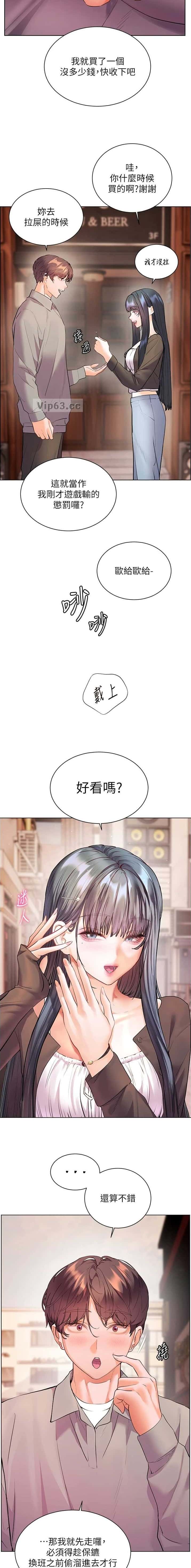 第147话7