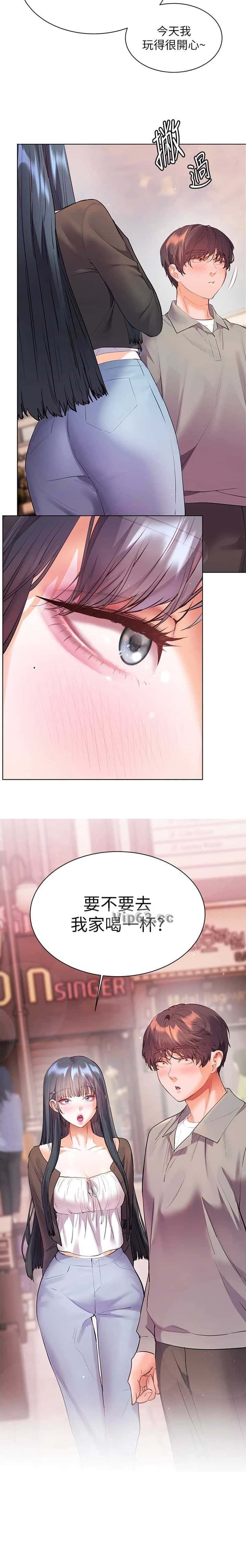 第147话8