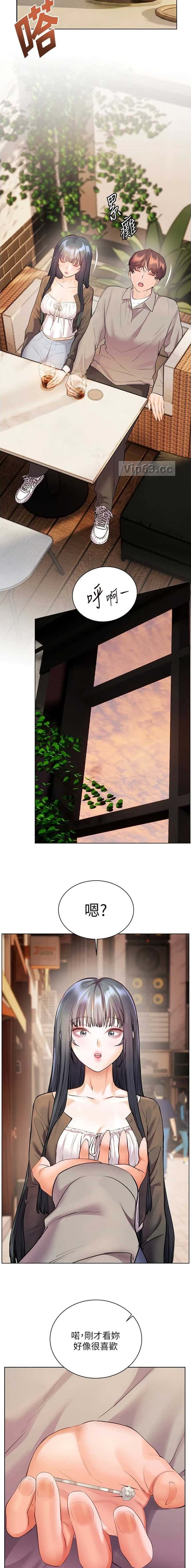 第147话6