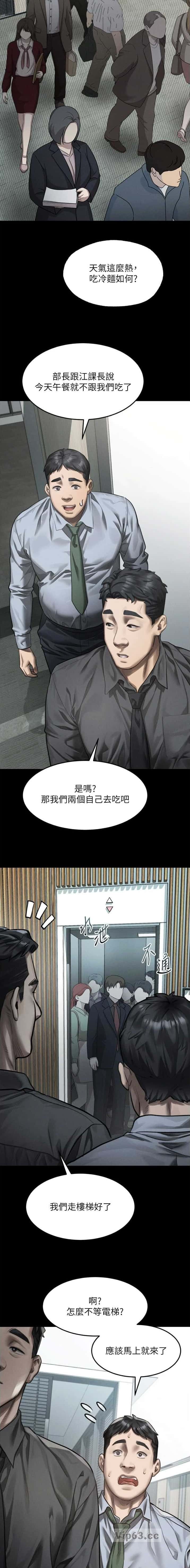 第103话2