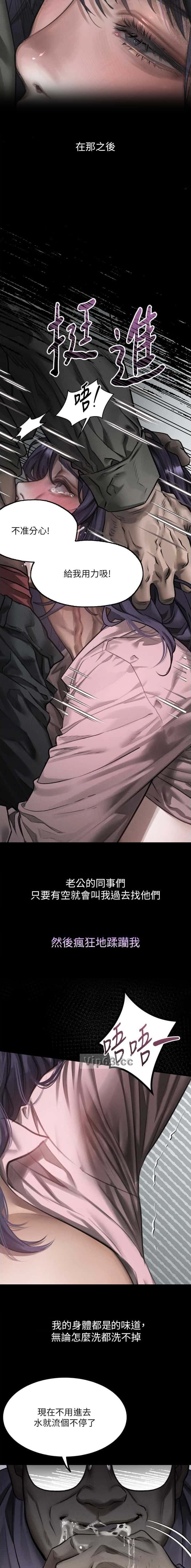第103话5