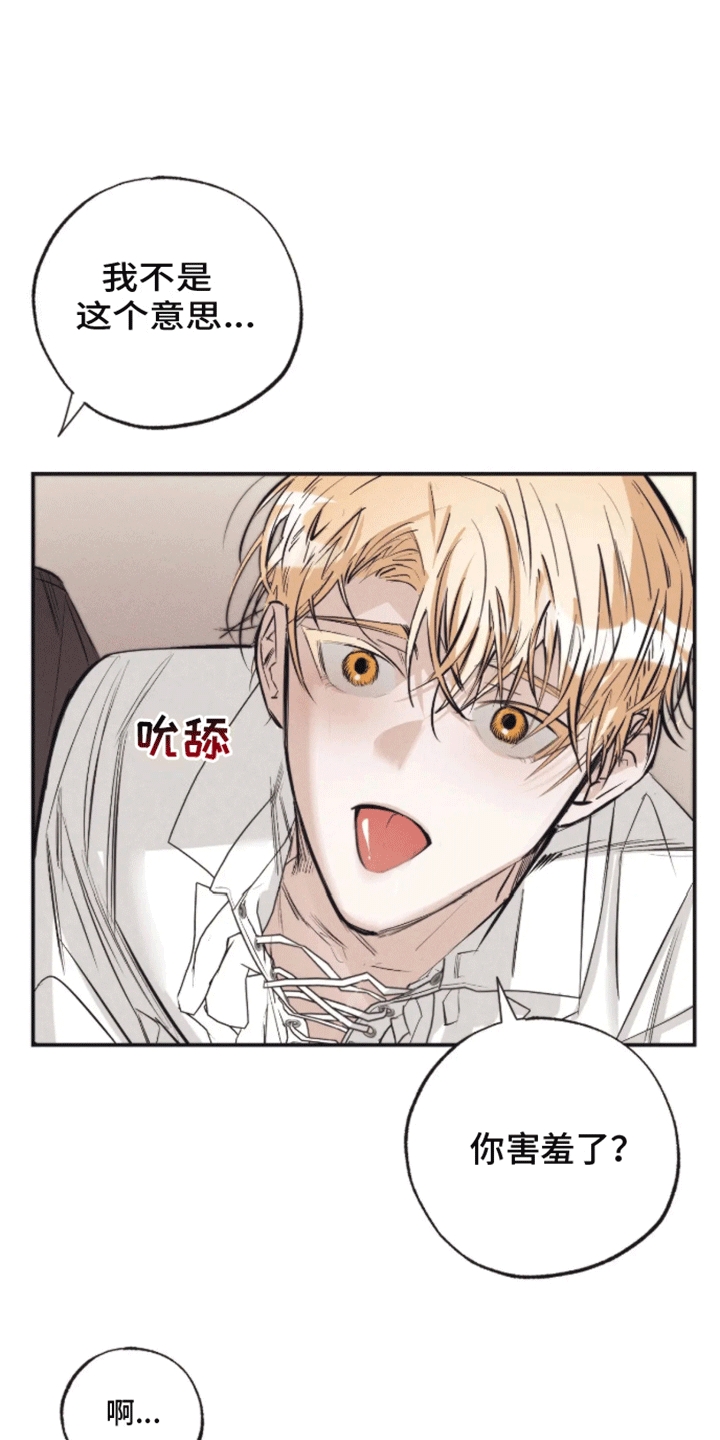 第49话4