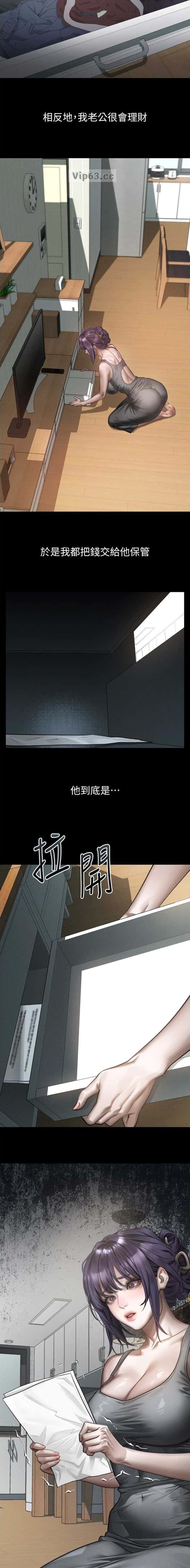 第104话3