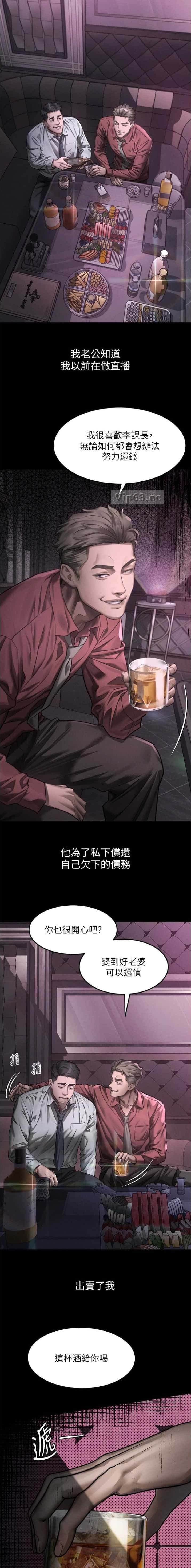 第104话5