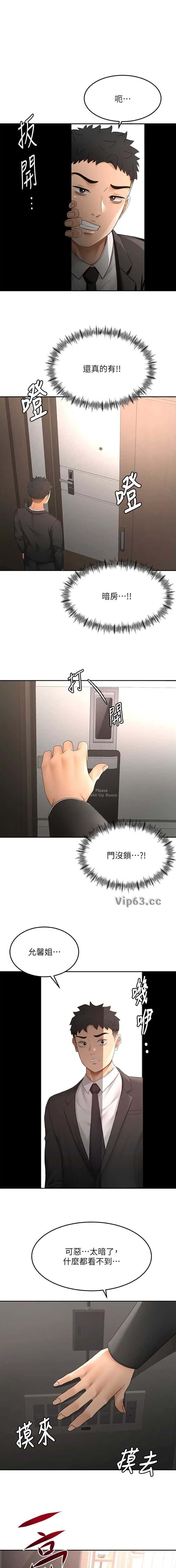 第119话0