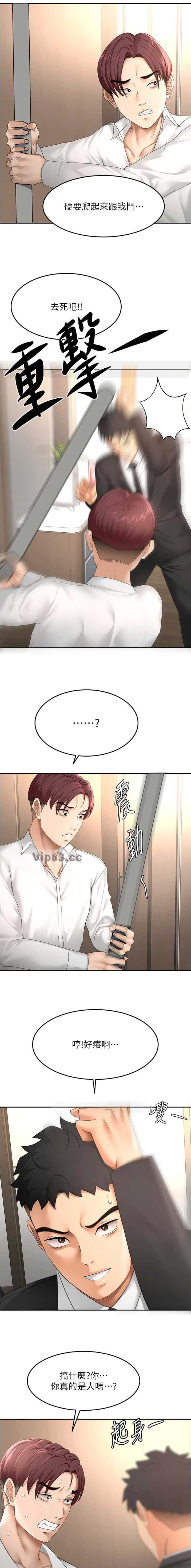 第119话6