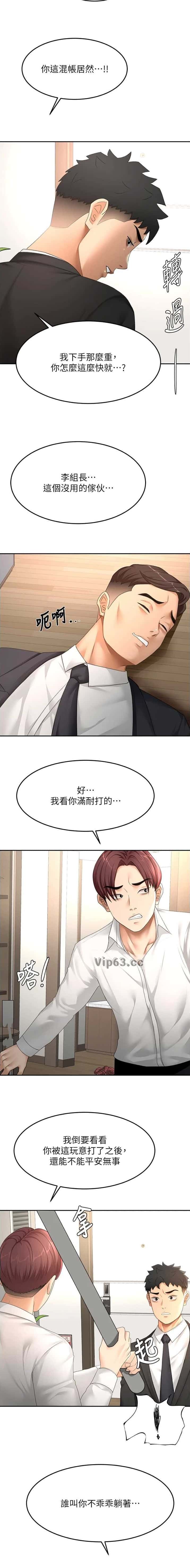 第119话5