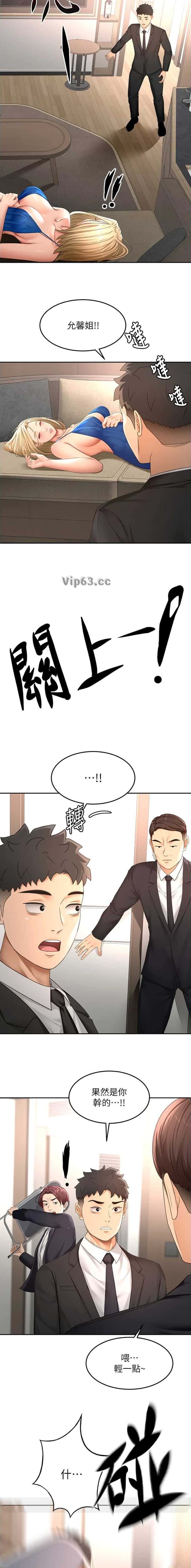 第119话1
