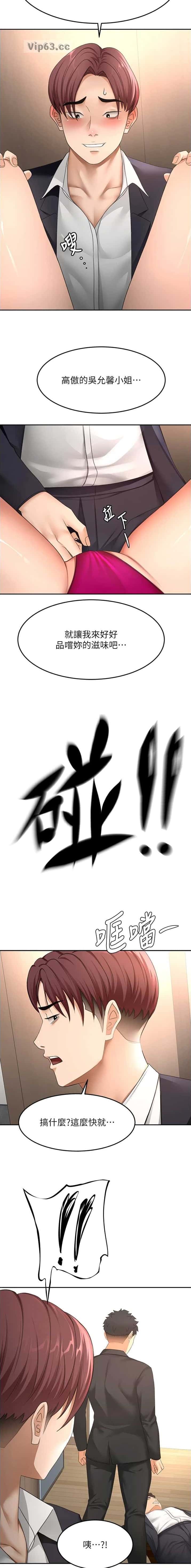 第119话4