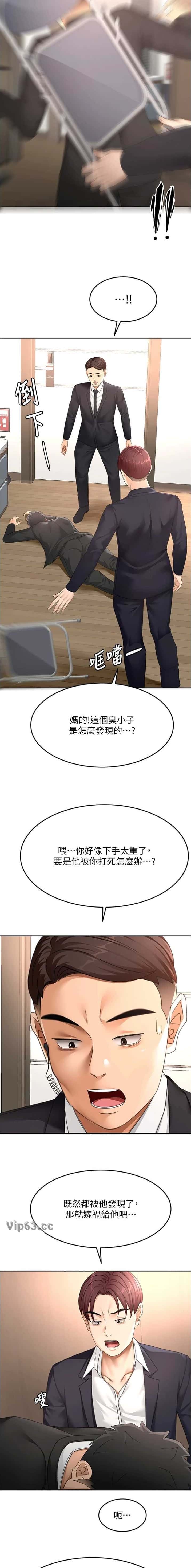 第119话2