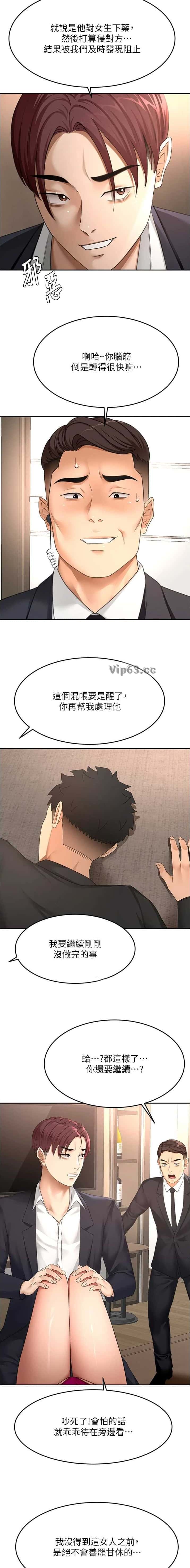 第119话3