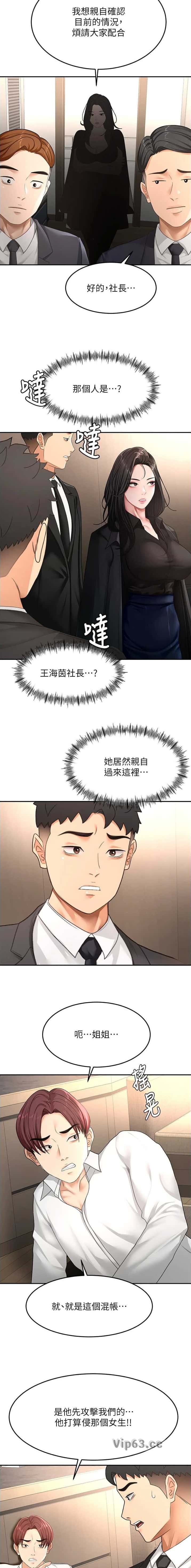 第120话2