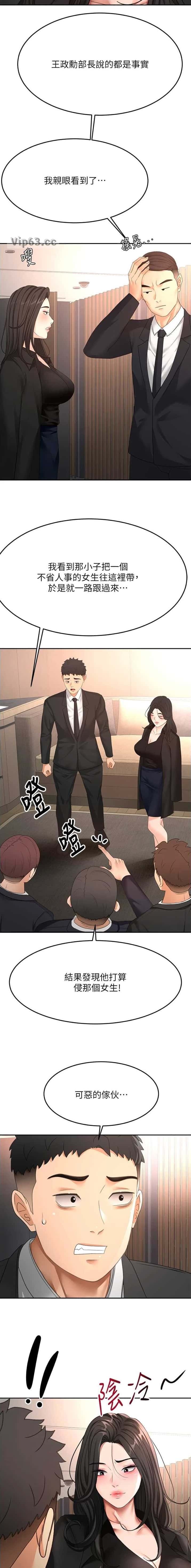 第120话6