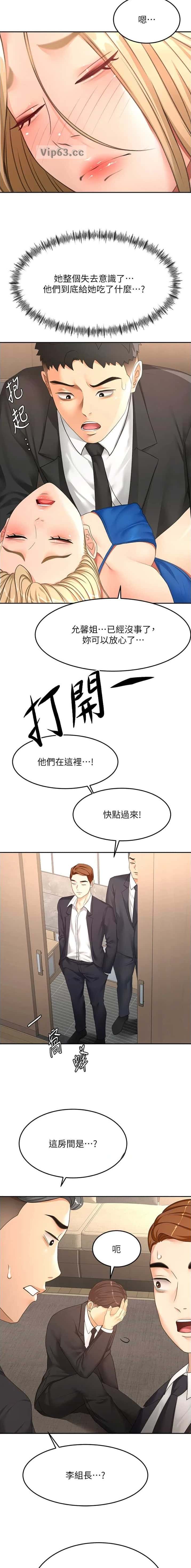 第120话1