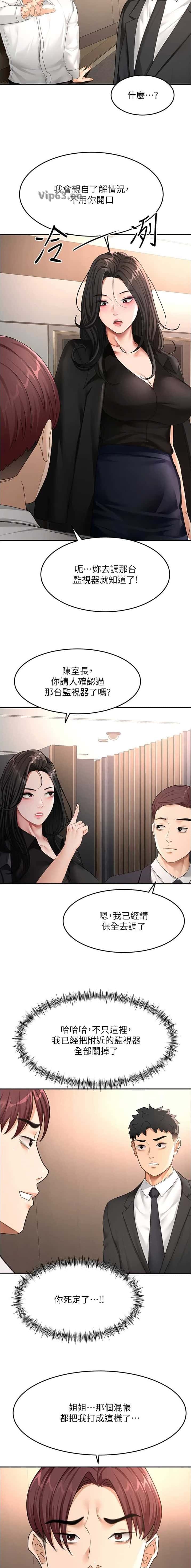 第120话3