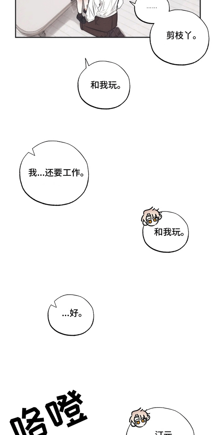第41话4
