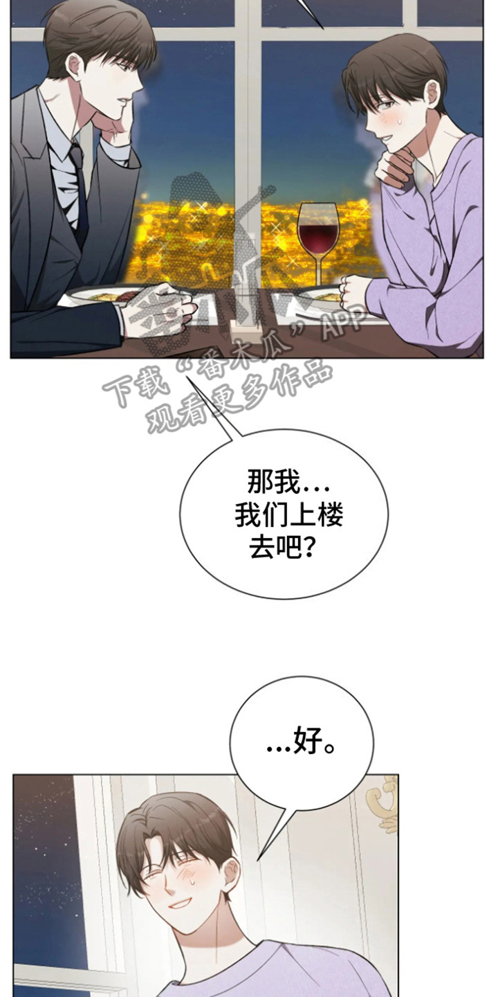 第35话13
