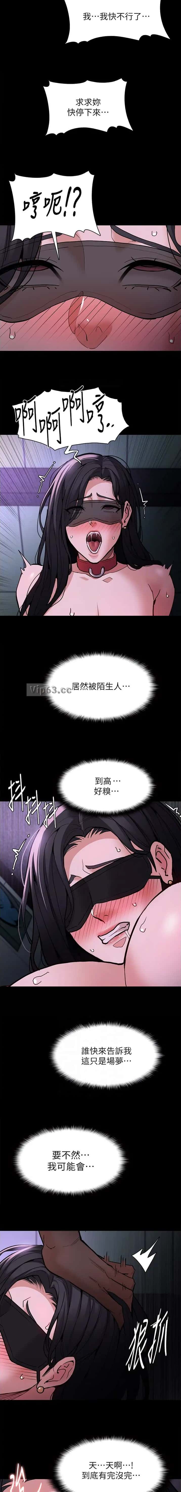 第134话7