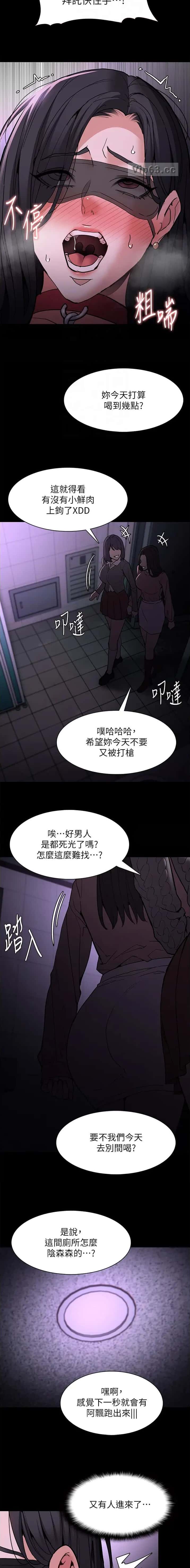第134话2