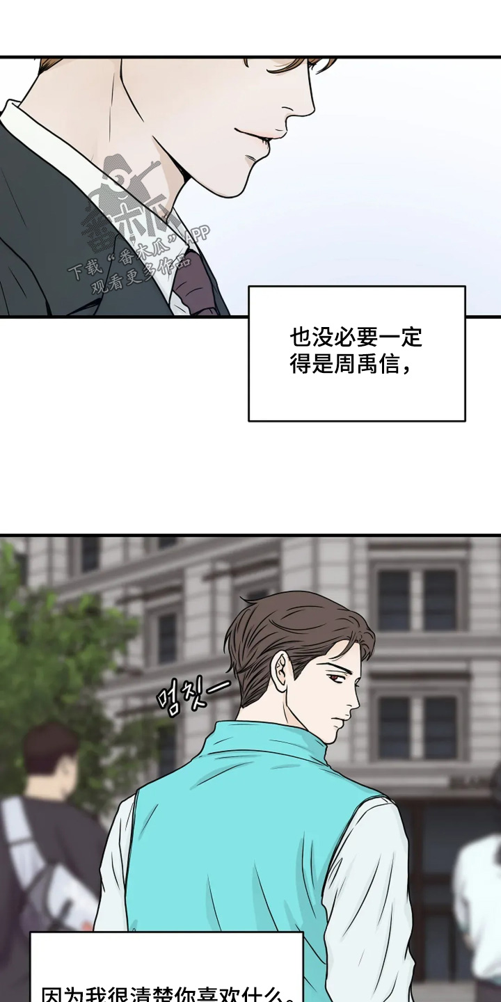 第91话22