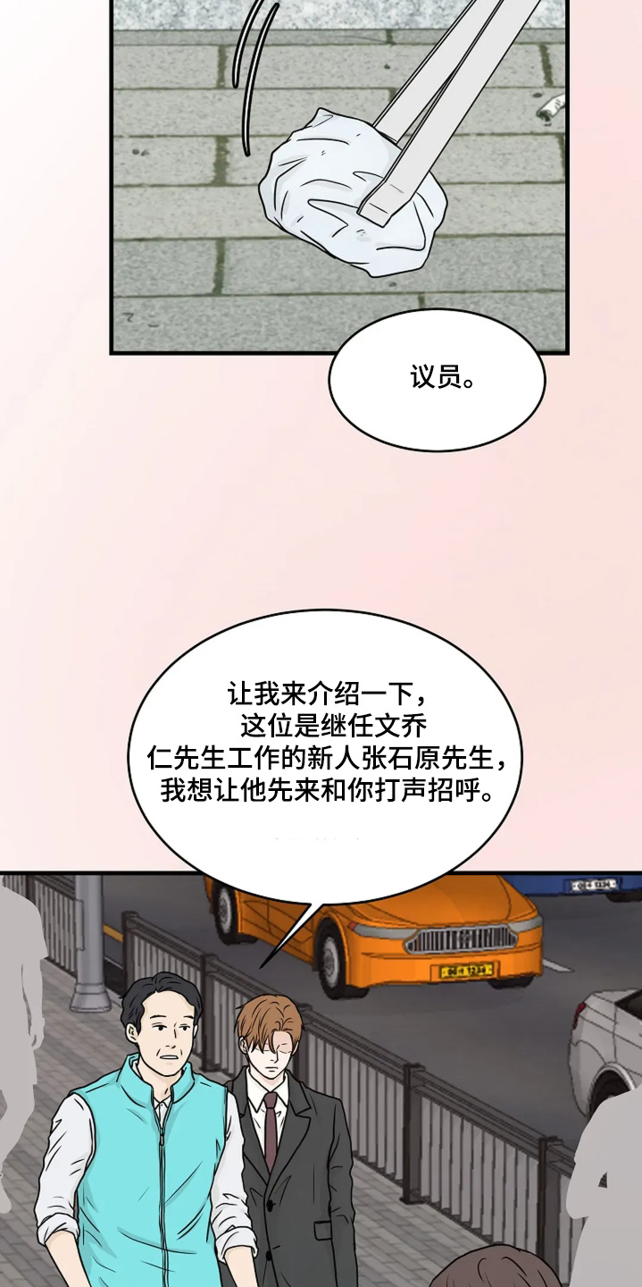 第91话12