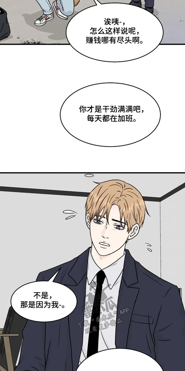 第90话10