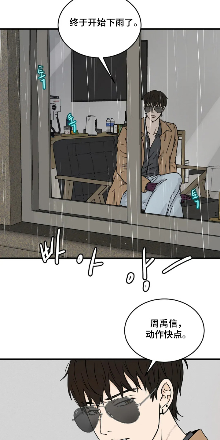 第90话2