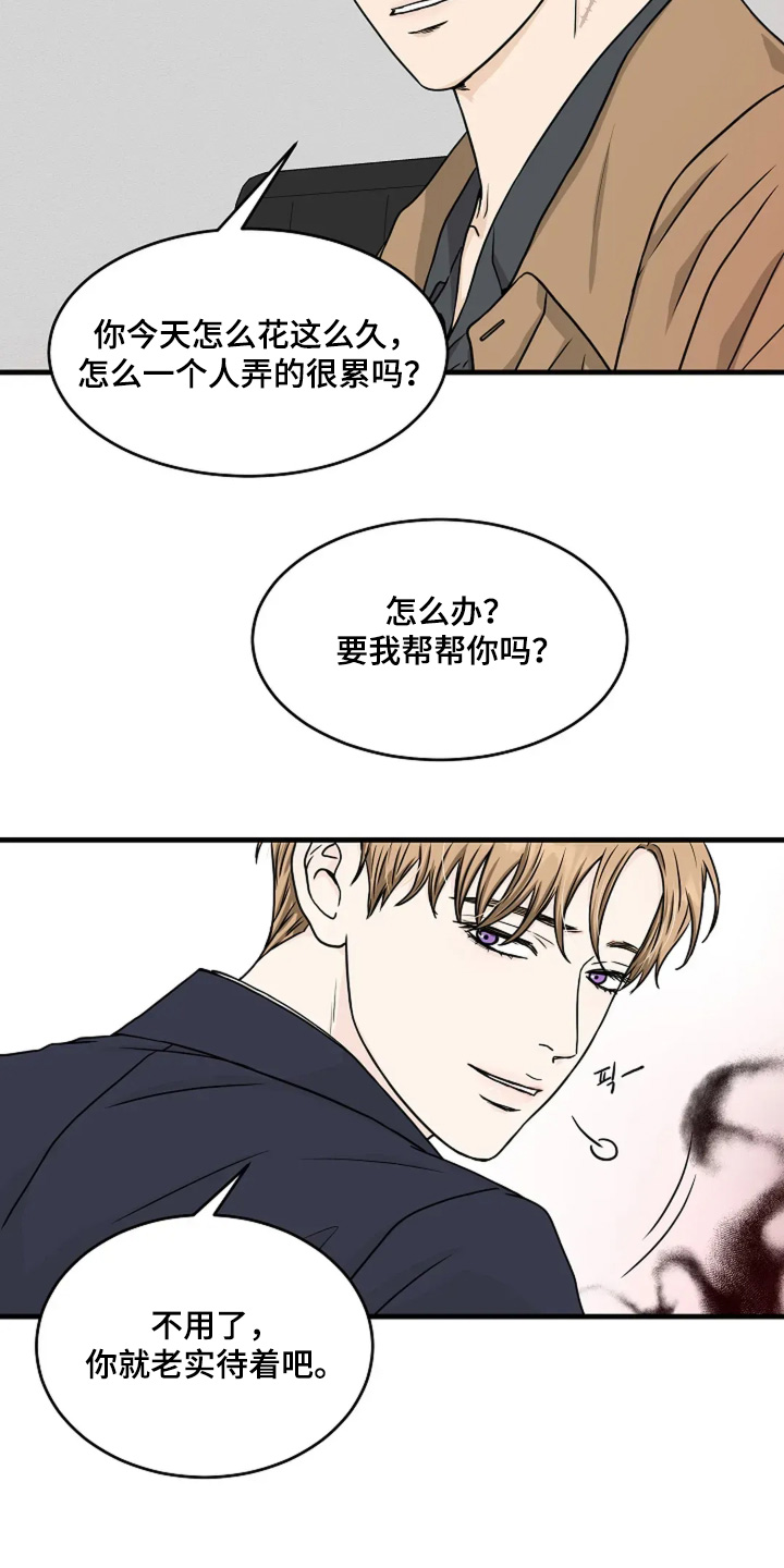 第90话3