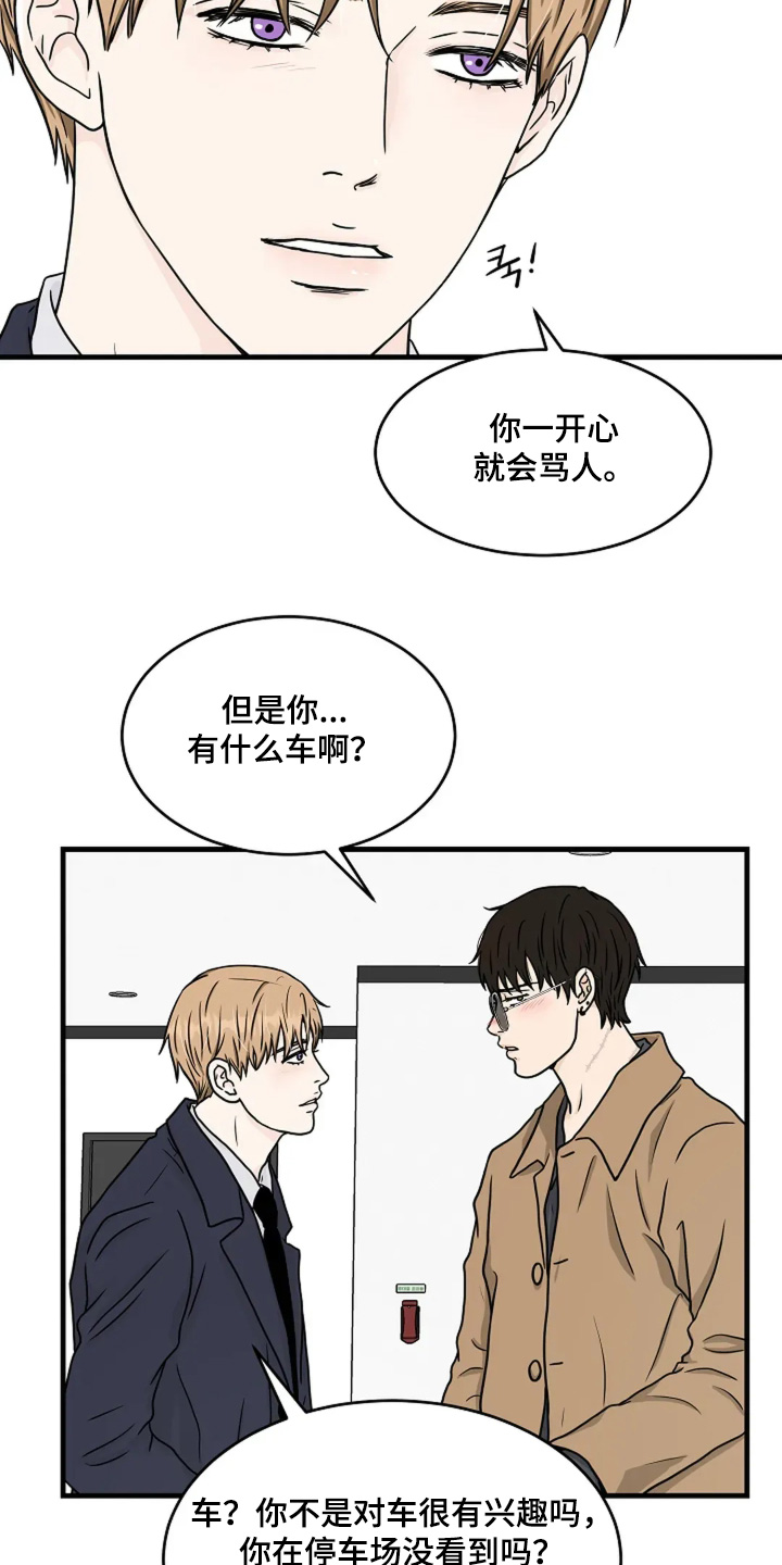 第90话19