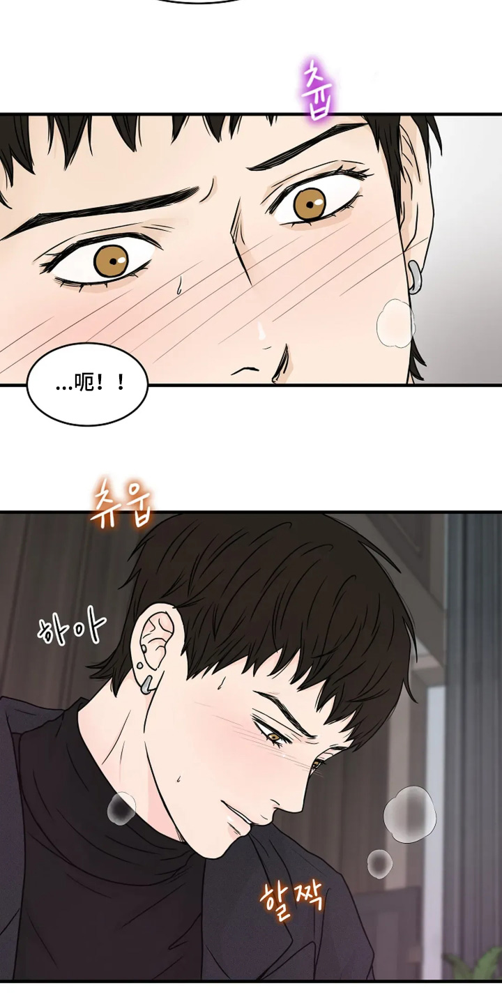 第89话13