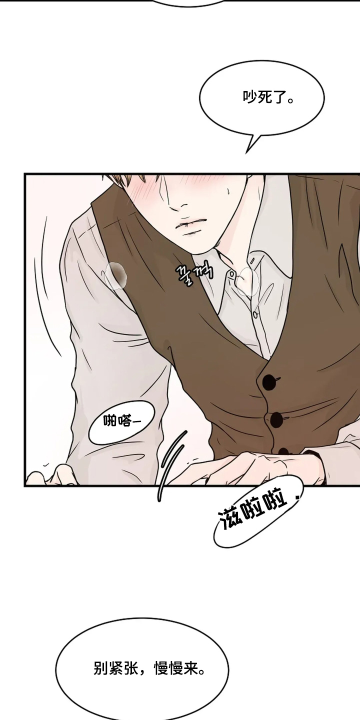 第89话12