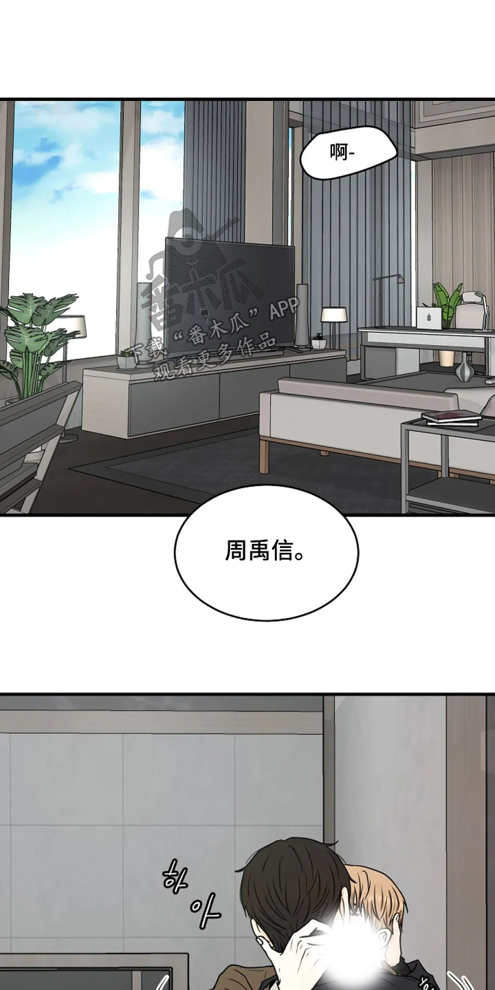 第89话6