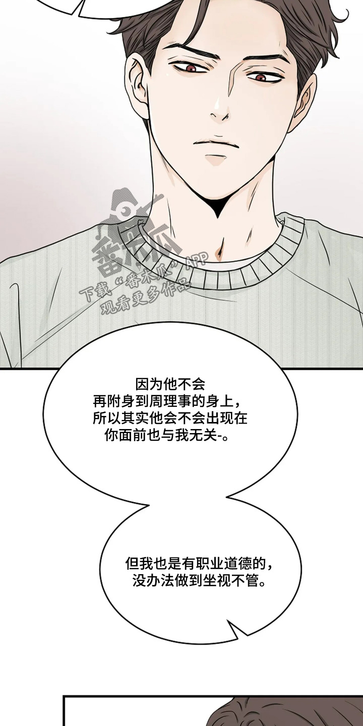第89话1