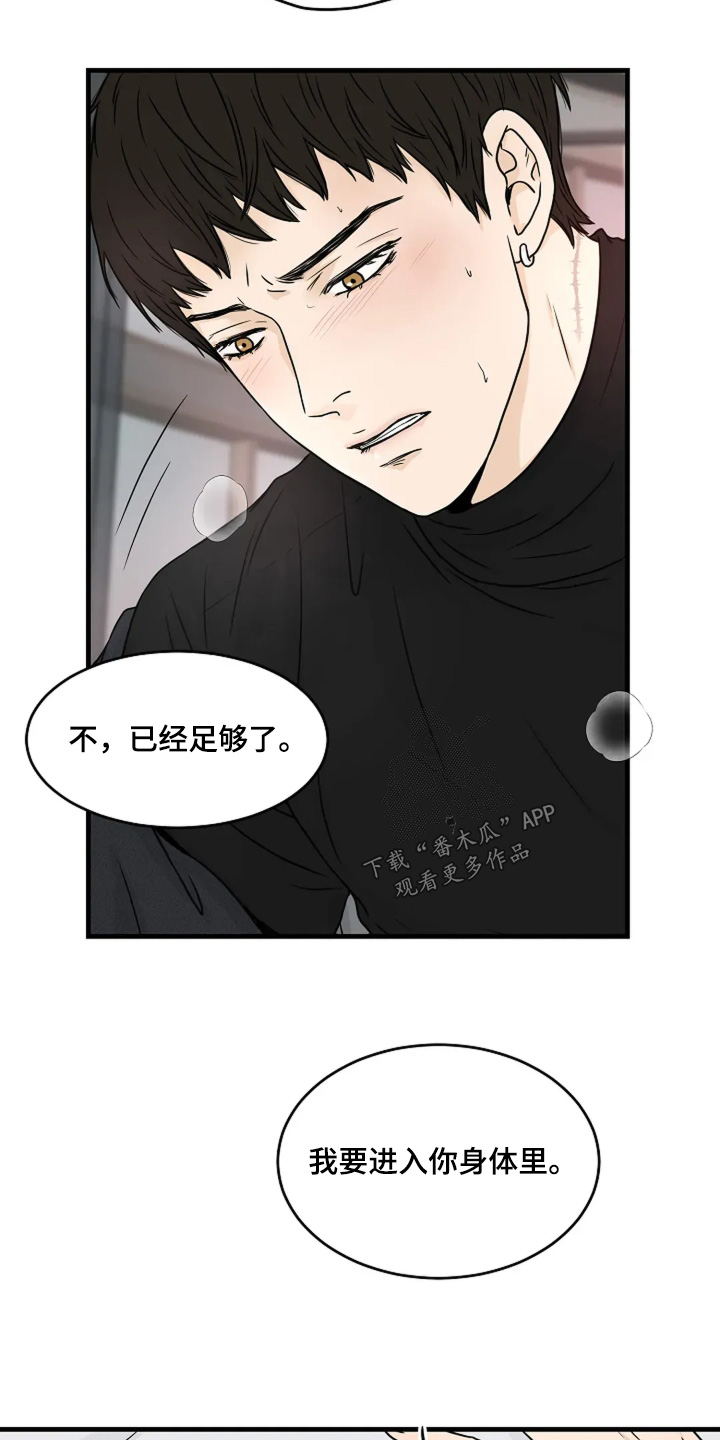 第89话16