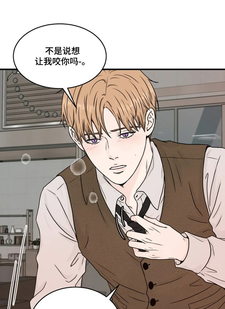 第89话10