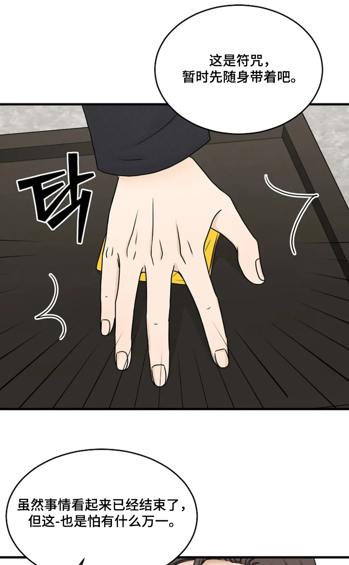 第89话0