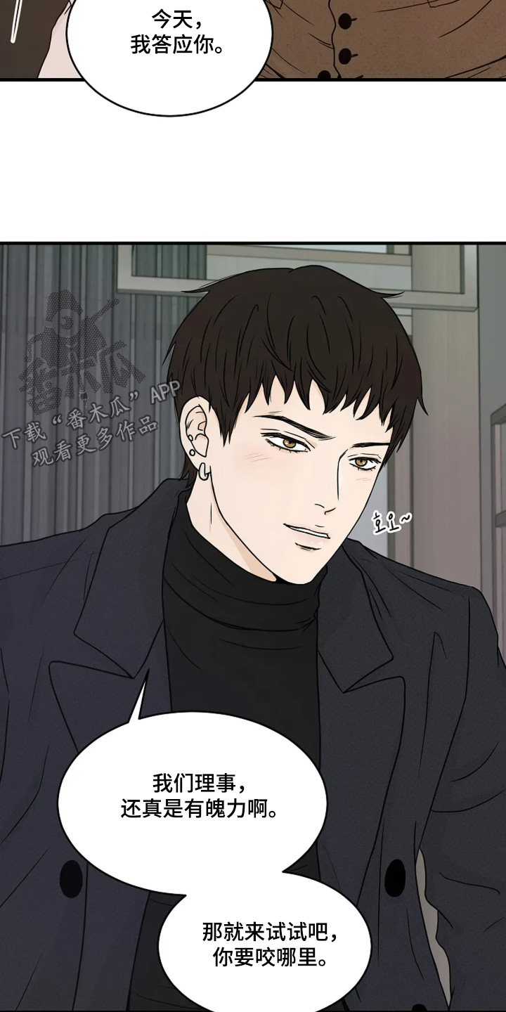 第89话11