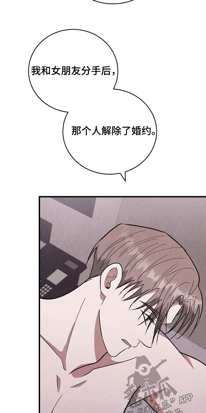 第105话7
