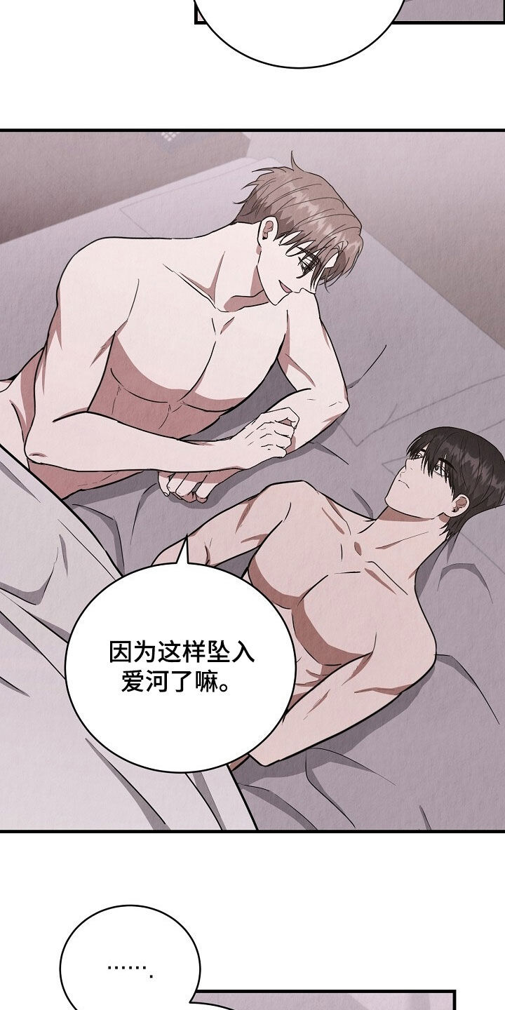 第105话15