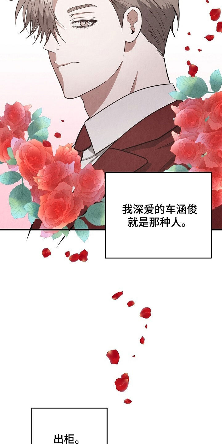第105话18