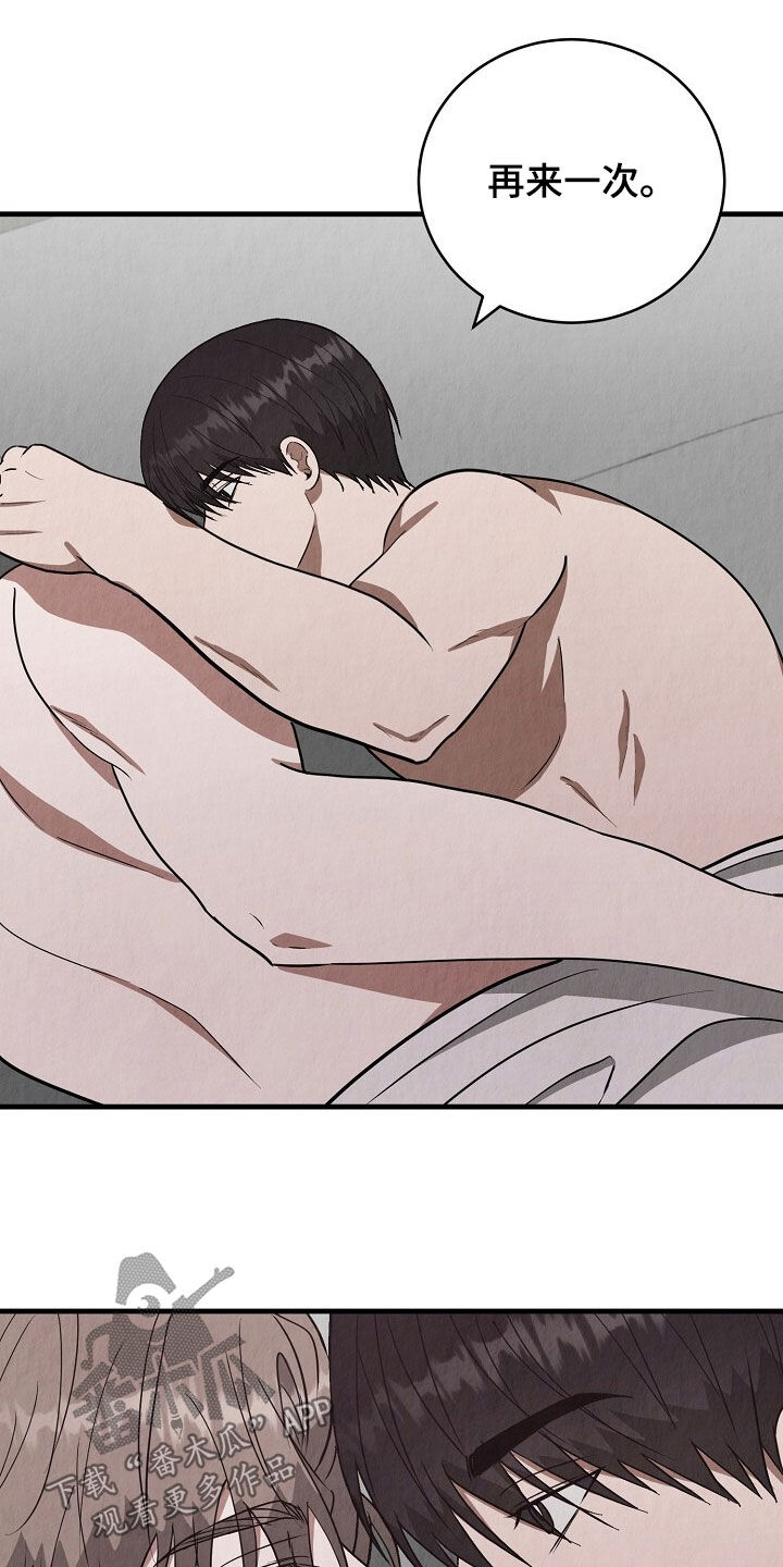 第105话22