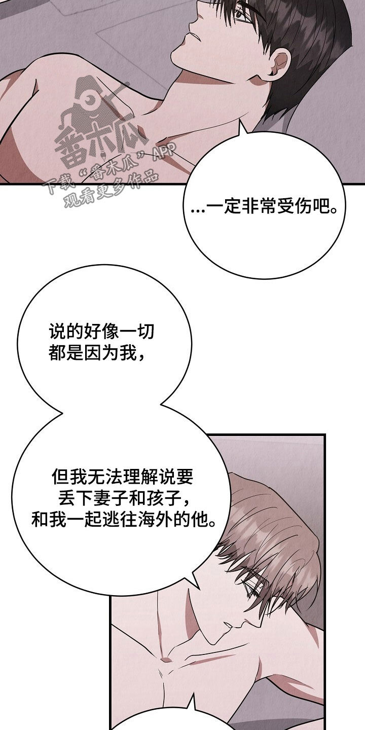 第105话12