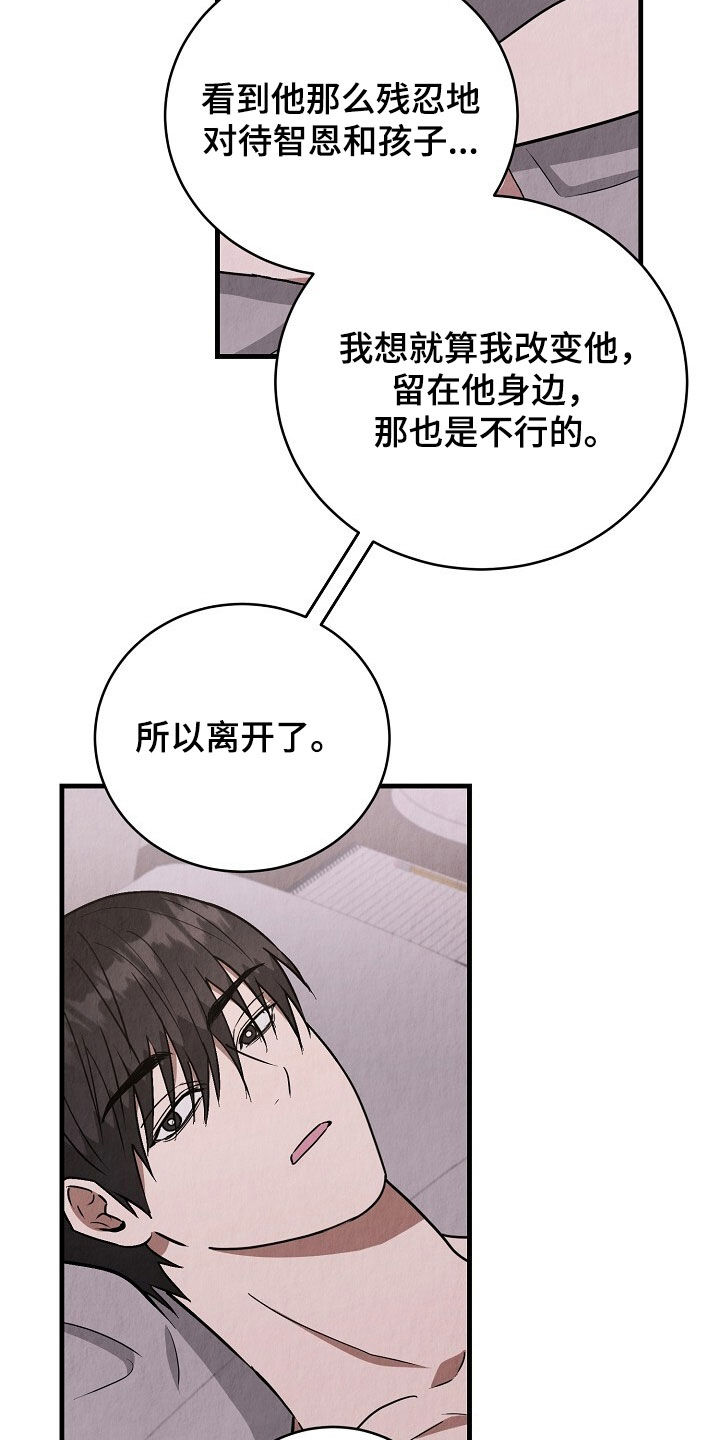 第105话13