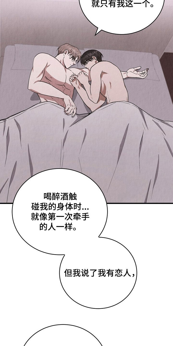 第105话4