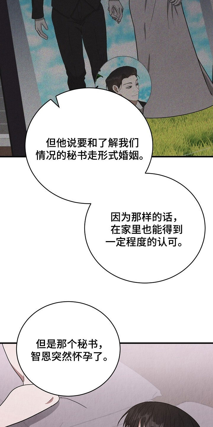 第105话11