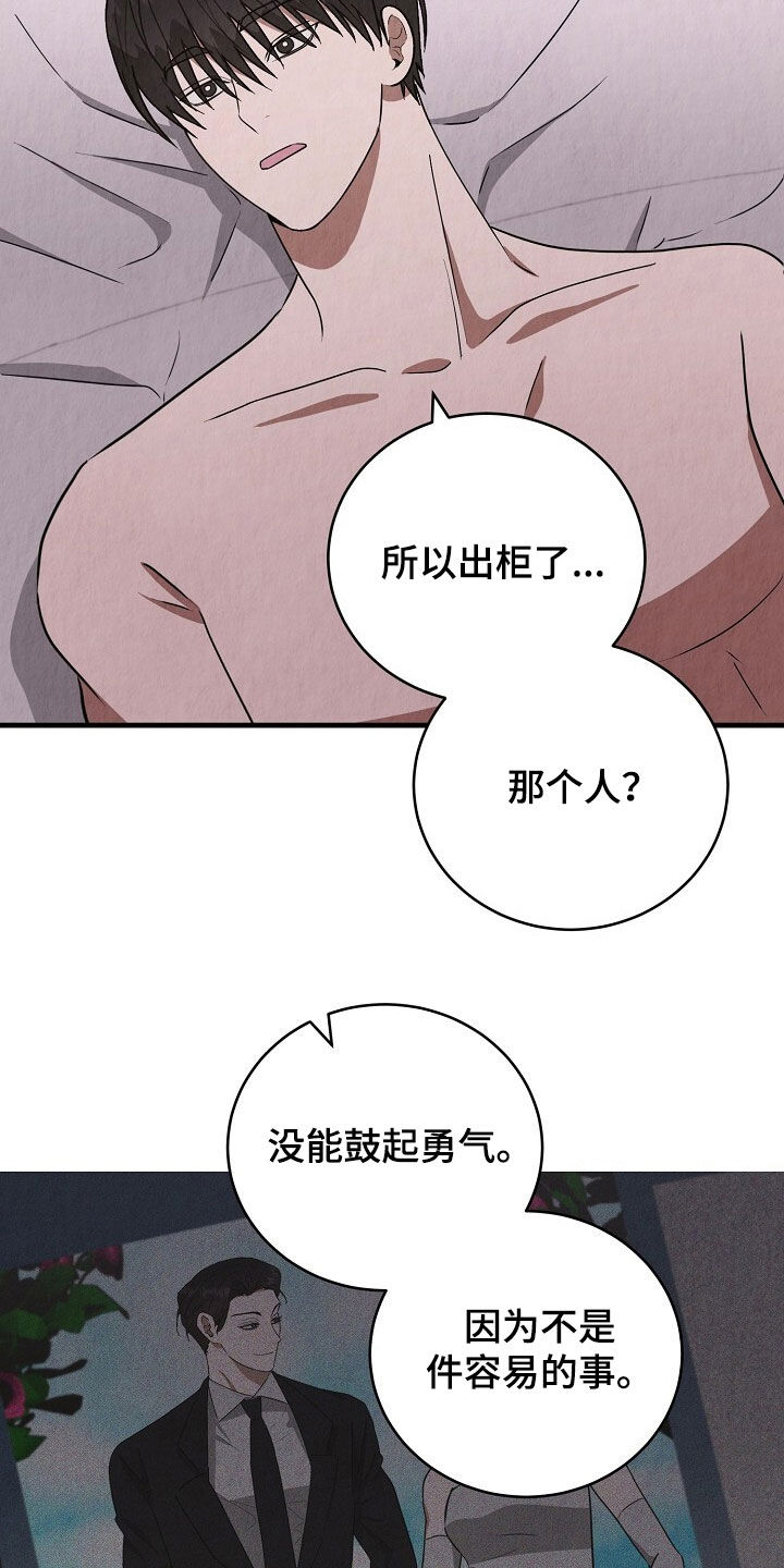 第105话9