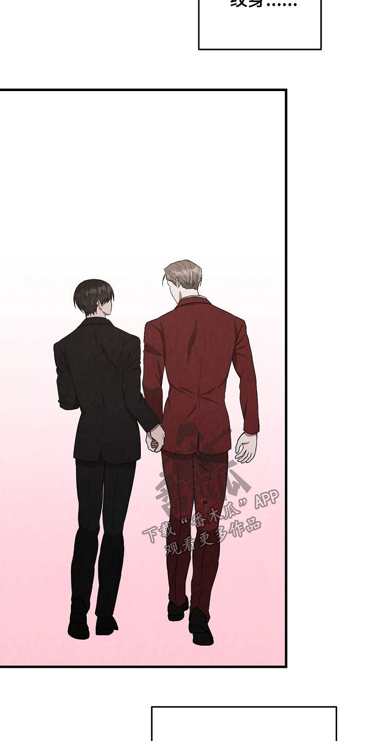 第105话20